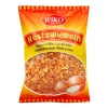 Discount Oignons rotis Epicerie Salée·Condiment, Assaisonnement